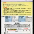 基本の爬虫類飼育セット