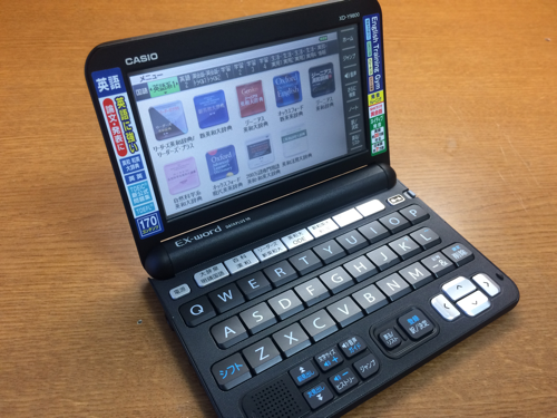 【美品】電子辞書 CASIO EX-word DATAPLUS10 XD-Y9800 最終値下！