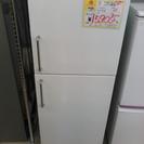 ⭐無印良品⭐137L冷蔵庫　2010年製