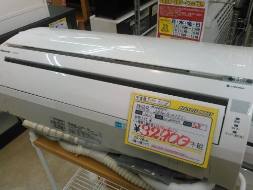 Panasonic　2.8kwルームエアコン　2011年製