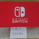 【新品】Nintendo Switch カスタムカラー【送料無料】