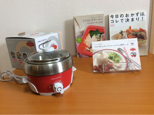 ☆Pot duo esprit red(おまけ付き)☆