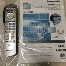 テレビ50インチパナソニック 