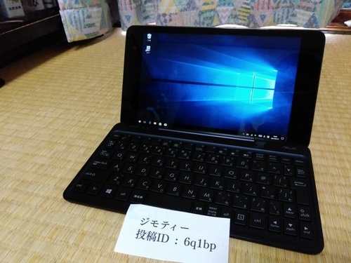 【取引終了】【小型・ファンレス・Office2013付属】Windowsタブレット ASUS TransBook Chi T90Chi (2in1)