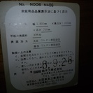 飛騨高山　柏木工　ダイニングセット