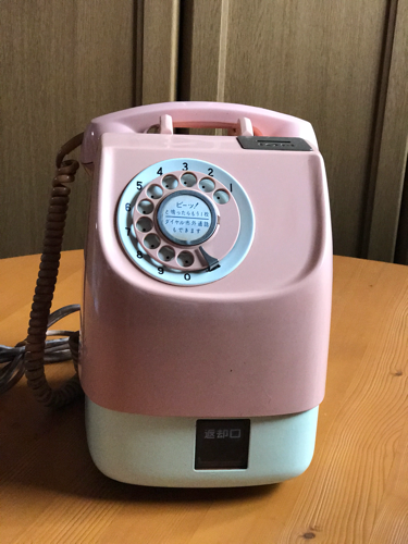 昭和レトロ ダイヤル式ピンク電話 公衆電話 貯金箱 ダイヤル式電話 昭和ロマン Chubby Cat 新琴似のその他の中古あげます 譲ります ジモティーで不用品の処分