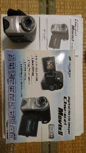 デジタルムービー    che-ez  movix2