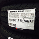 軽バン・軽トラ タイヤ激安！ 国産タイヤ 145/80R12
