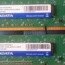 (郵送可)メモリ 4G×2枚 ADATA　DDR3