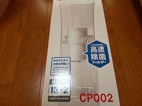 新品 クリンスイCP002