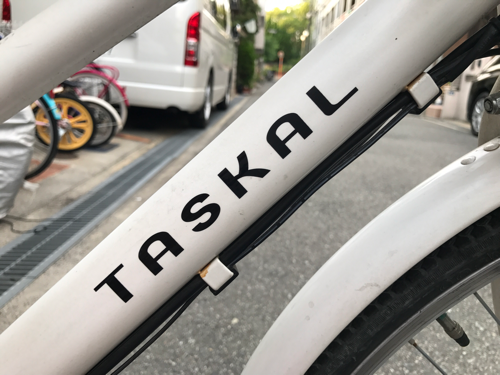 ☆ TASKAL 電動アシスト 自転車 ☆