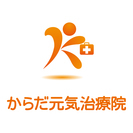 からだ元気治療院　オープニングスタッフ募集　施術者採用枠3名　事務員1名　応募はお早めに・・・HP: http://www.karada-genki.com  - 守山市