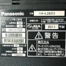パナソニック 26V型 ハイビジョン 液晶テレビ VIERA TH-L26X3