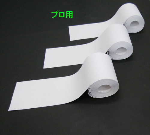 駐車場のライン(区画線　白色　L=5000　W=150）３本セット