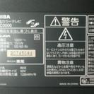 東芝 32V型 ハイビジョン 液晶テレビ REGZA 32C3000