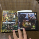 MH4と防具知識書Ⅰ