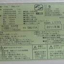 【ハンズクラフト博多店】無印良品 SMJ-11A 冷蔵庫 11年 110L 品