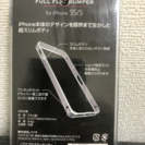 iPhone 5/5S カバー 【値下げ可能】