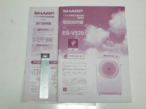 オススメ  SHARPプラズマクラスタードラム式洗濯機です 洗濯10キロ　乾燥6キロ 2011年式です！ ❤配送無料です❤