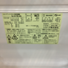 超美品　2016年製　SHARP　167L　冷蔵庫　SJ-S17B