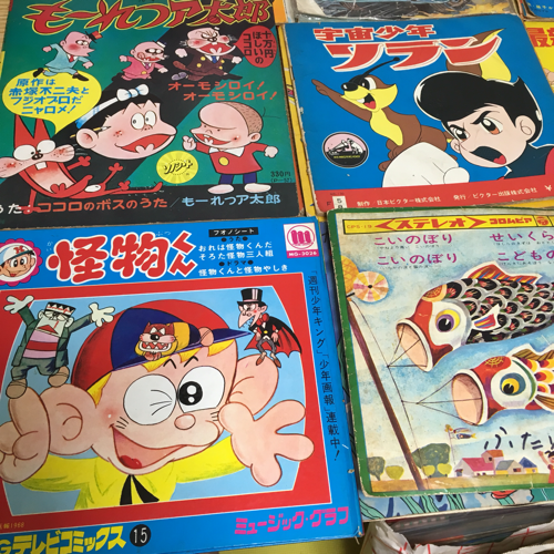まとめ売り アニメ マンガ 特撮レコード点巨人の星 ウルトラマン他 おはる 八幡宿のその他の中古あげます 譲ります ジモティーで不用品の処分