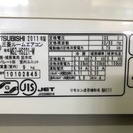 三菱　ﾑｰﾌﾞｱｲ　◆MSZ-HS221-W◆　2011年　6～9畳