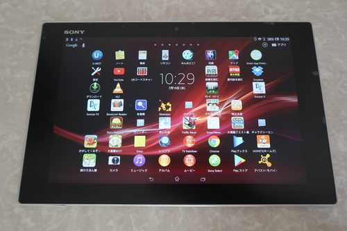 Xperia Tablet Z SGP312JP/W Wi-Fiモデル