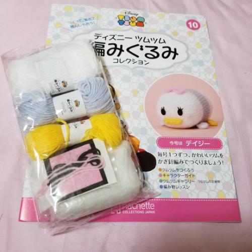 デイジーディズニーツムツム編みぐるみコレクション ジジ 花小金井のその他の中古あげます 譲ります ジモティーで不用品の処分 デイジーディズニーツムツム編みぐるみコレクション ジジ 花小金井のその他の中古あげます 譲ります ジモティーで不用品の処分