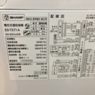 2012年製 SHARPシャープ 7.0kg/3.5kg洗濯乾燥機 Ag+イオンコート ES-TX71-A