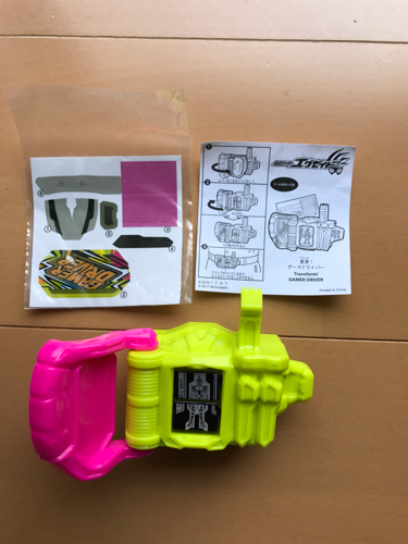 ハッピーセット エグゼイド いわいわ 熊谷のフィギュアの中古あげます 譲ります ジモティーで不用品の処分 ハッピーセット エグゼイド いわいわ 熊谷のフィギュアの中古あげます 譲ります ジモティーで不用品の処分