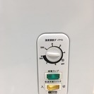 ノンフロン２０５ℓ冷凍庫