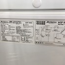 ノンフロン２０５ℓ冷凍庫