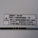 Haier AQUA　全自動電気洗濯機　AQW-S45E9　2013年製　ハイアール アクア