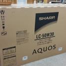 新品　SHARP　アクオス　LC-50W30