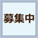 ドライビングシミュレーター実験の参加者募集