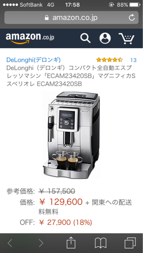 デロンギ コーヒーメーカー