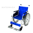 【終】 MATSUNAGA 松永製作所　車椅子 介助用 介護用品...
