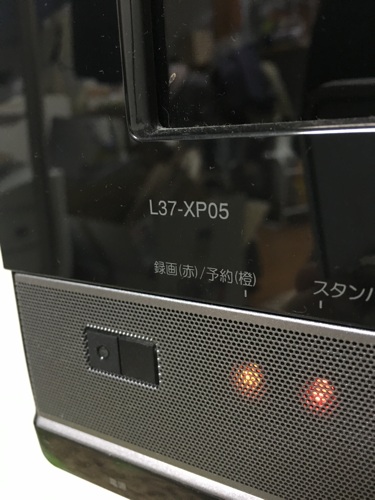 HITACHI37型液晶テレビ