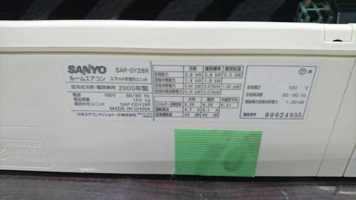 2005年製 SANYO　2.8kw　ルームエアコン　SAP-DY28R
