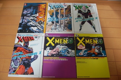 日本公式品 アメコミ X Men 1 17巻セット 送料無料 早い者勝ち Bestcollege Co Za