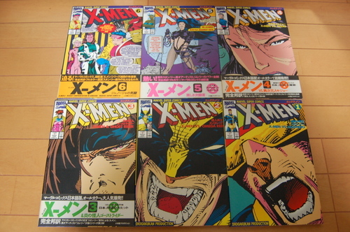 日本公式品 アメコミ X Men 1 17巻セット 送料無料 早い者勝ち Bestcollege Co Za