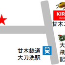 【朝倉市】福岡市まで行かなくても地元で資格取得♪【宅建】【FP】【簿記】 - 朝倉市