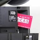 235)【美品】パナソニック 37V型デジタルハイビジョン液晶テレビ ビエラ TH-L37S2