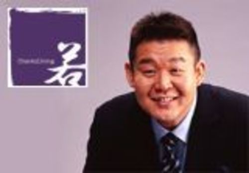 ちゃんこダイニング若のセット 未使用 まろん プロフ必読 札幌の家庭用品 キッチン雑貨 の中古あげます 譲ります ジモティーで不用品の処分