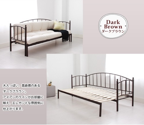 メリル伸長式パイプソファーベッド