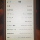 【売買成立 感謝】iPhone4S 64GB ソフトバンク  美品