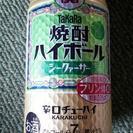 タカラ ハイボール７缶400円