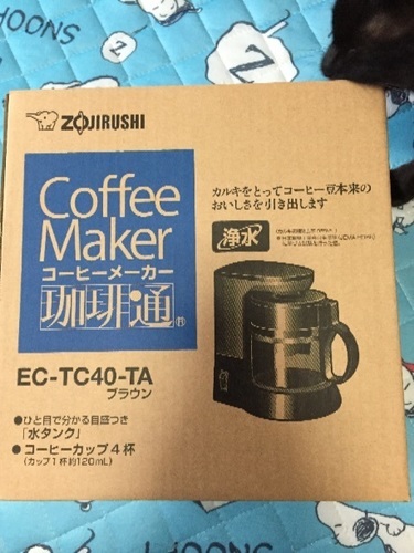 象印コーヒーメーカー本日限定‼️