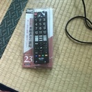三菱32インチテレビ