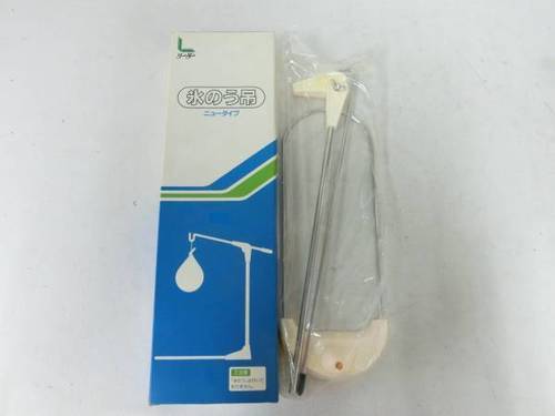 リーダー 氷のう吊 ニュータイプ 昭和レトロ 新品未開封